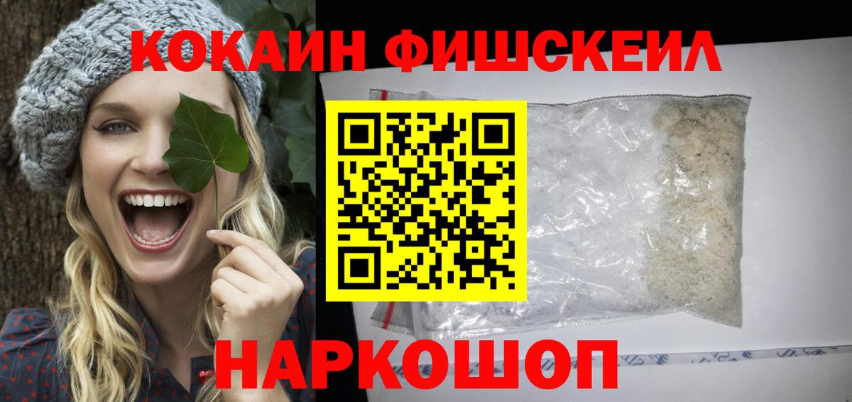 COCAIN Колумбийский Азов