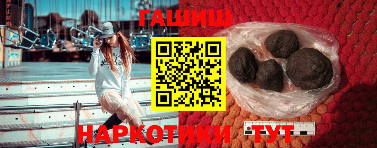 ГАШИШ  купить наркоту  ГАШ Изолятор  Азов  Гашиш Ice-O-Lator  Вход с VPN 