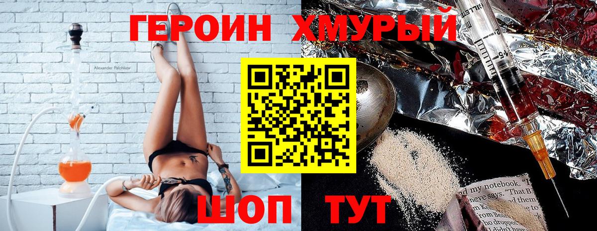 NBOMe  МАРИХУАНА  Азов  ГАШИШ  Вход с VPN  Меф  Где купить  Меф   Cocaine 