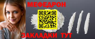 амф Ангарск