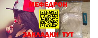 амф Ангарск