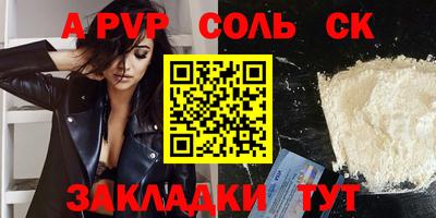 мефедрон VHQ Анапа