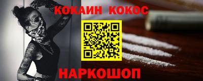 метамфетамин Анжеро-Судженск