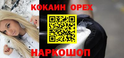мефедрон VHQ Анапа
