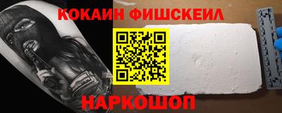 мефедрон VHQ Анапа