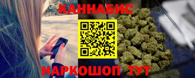 амф Ангарск