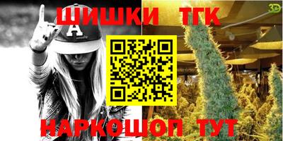 амф Ангарск