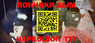 метамфетамин Анжеро-Судженск