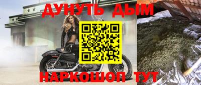 мефедрон VHQ Анапа