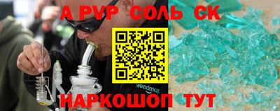 метамфетамин Анжеро-Судженск