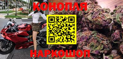 метамфетамин Анжеро-Судженск