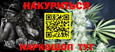 метамфетамин Анжеро-Судженск