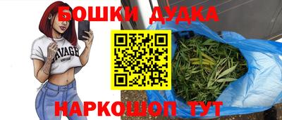 мефедрон VHQ Анапа