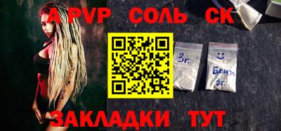 метамфетамин Анжеро-Судженск