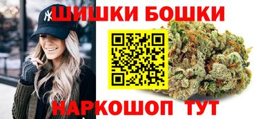 мефедрон VHQ Анапа