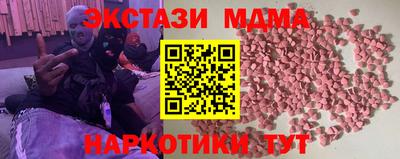 мефедрон VHQ Анапа