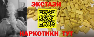 амф Ангарск