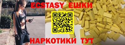 мефедрон VHQ Анапа