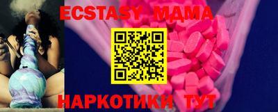 амф Ангарск