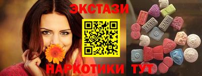 мефедрон VHQ Анапа