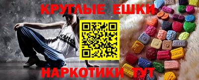 метамфетамин Анжеро-Судженск