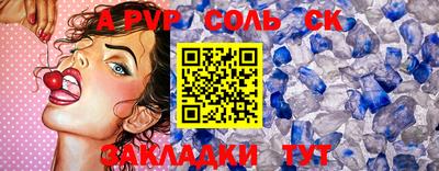 кристаллы Янаул