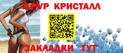 метамфетамин Анжеро-Судженск