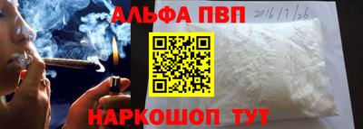 мефедрон VHQ Анапа