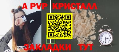 метамфетамин Анжеро-Судженск