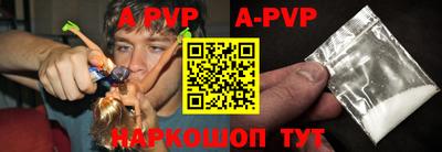 амф Ангарск