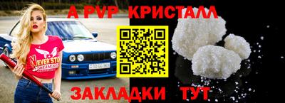 амф Ангарск