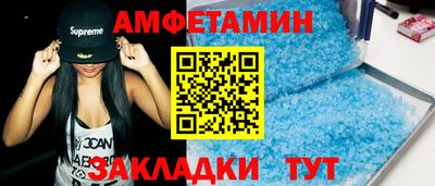 спайс Ярцево
