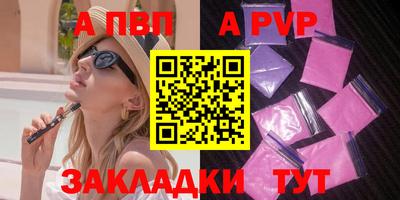 мефедрон VHQ Анапа