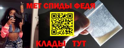 мефедрон VHQ Анапа