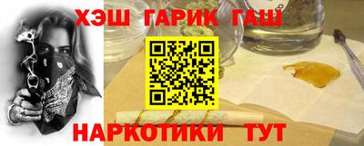 мефедрон VHQ Анапа