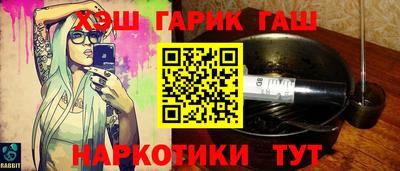 метамфетамин Анжеро-Судженск