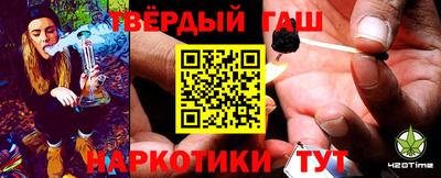 метамфетамин Анжеро-Судженск
