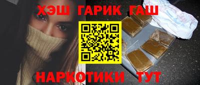 метамфетамин Анжеро-Судженск