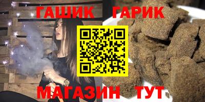 амф Ангарск
