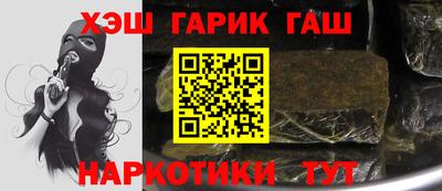метамфетамин Анжеро-Судженск