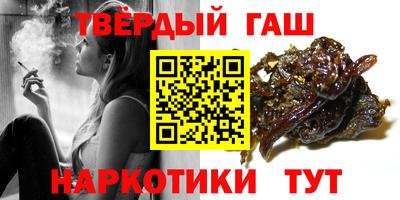 мефедрон VHQ Анапа