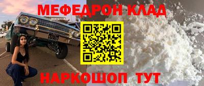 амф Ангарск