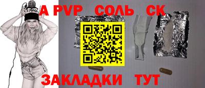 амф Ангарск