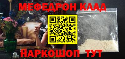 амф Ангарск