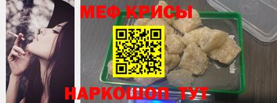 амф Ангарск