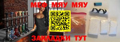 амф Ангарск