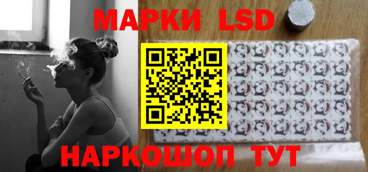 Лсд 25 экстази ecstasy Азов