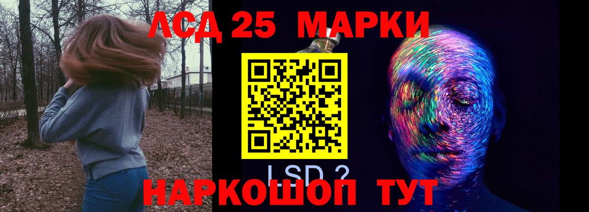 ЛСД экстази ecstasy  Вход с VPN  Азов 