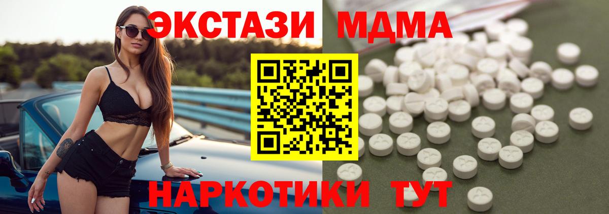 Меф мяу мяу Азов