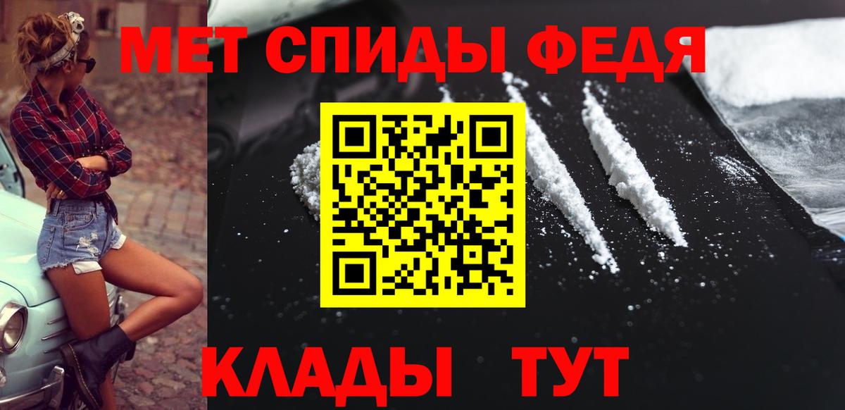 МЕТАМФЕТАМИН  Вход с VPN  Первитин Methamphetamine  Азов  Первитин Methamphetamine 
